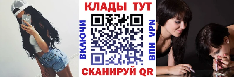 Цена Малмыж Псилоцибиновые грибы АМФЕТАМИН Марихуана KRAKEN сайт Alpha-PVP Cocaine Меф