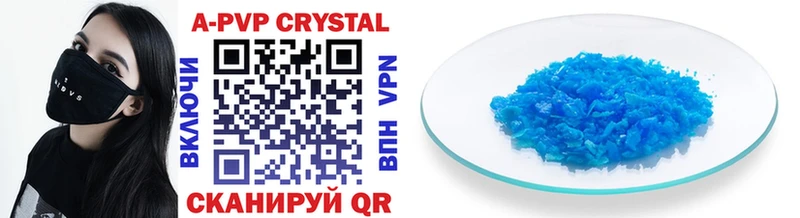 Alpha-PVP Crystall  сайты даркнета Telegram  Малмыж  где найти наркотики  блэк спрут tor 