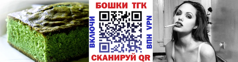 где купить наркоту  Малмыж  Canna-Cookies конопля 