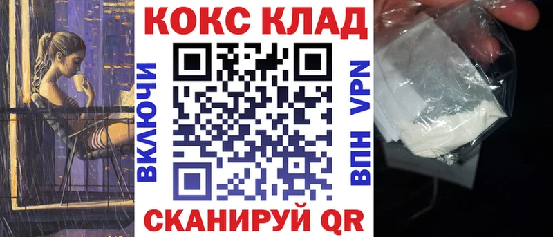 COCAIN 98% Малмыж