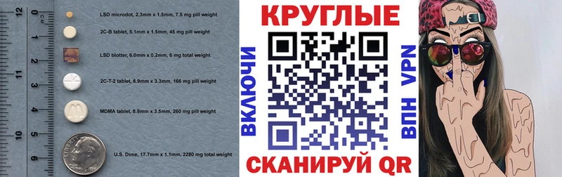 Экстази Punisher  где купить наркоту  Малмыж 