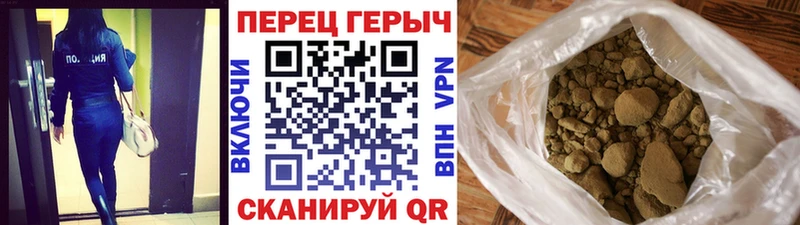 Героин белый  Малмыж 