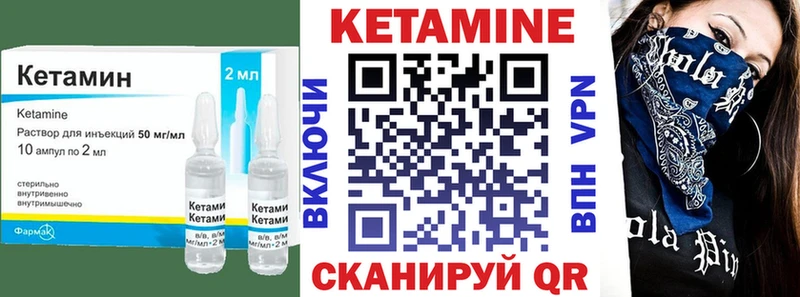 Кетамин ketamine  ссылка на мегу как зайти  Малмыж  цены наркотик 