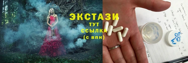 кокаин Инта