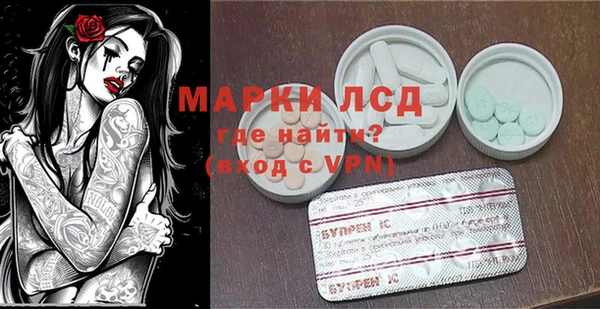 прущая мука Каменногорск