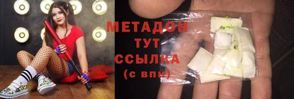 кокаин премиум Инсар
