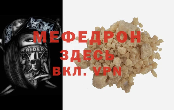 ALPHA PVP Каменск-Шахтинский