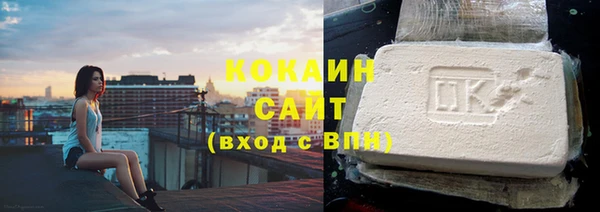 прущая мука Каменногорск