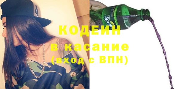 прущая мука Каменногорск