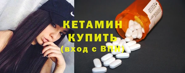 кристаллы Каменка