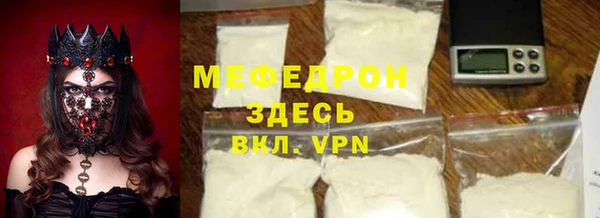 кристаллы Каменка
