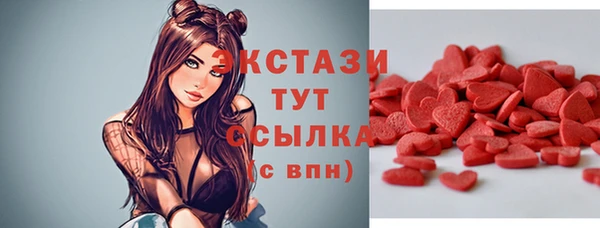 кокаин Инта