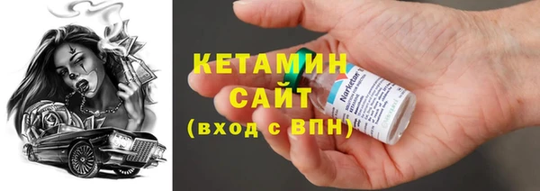 кокаин Инта