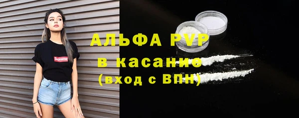 эйфоретик Заводоуковск