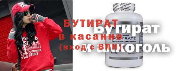 кристаллы Каменка