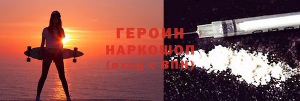 скорость Магас