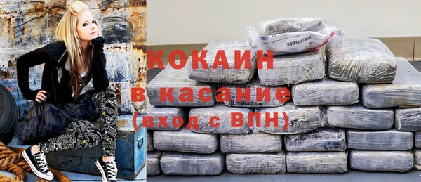 кокаин Инта