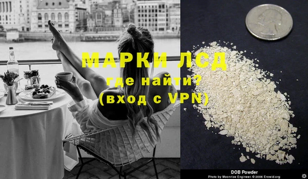 кокаин премиум Инсар