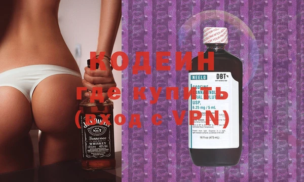 кокаин Инта