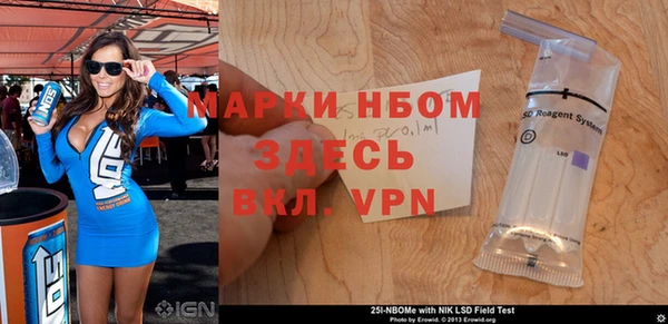альфа пвп Заволжье