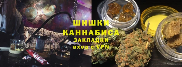 кокаин премиум Инсар
