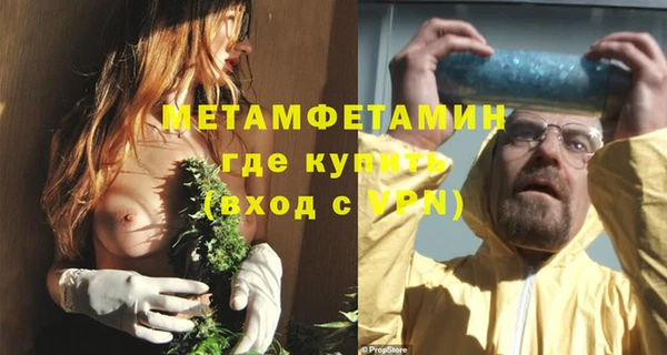 кокаин Инта