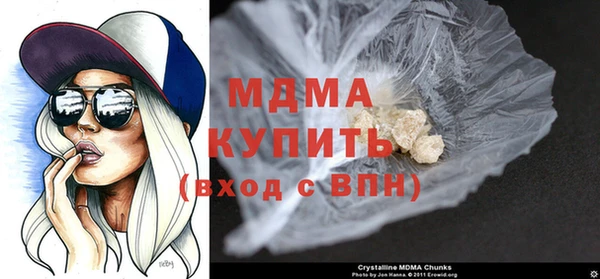 MESCALINE Арсеньев