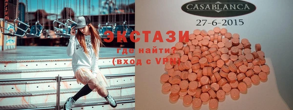 прущая мука Каменногорск