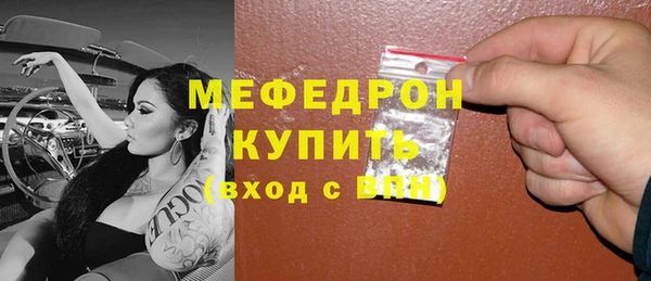 кристаллы Каменка