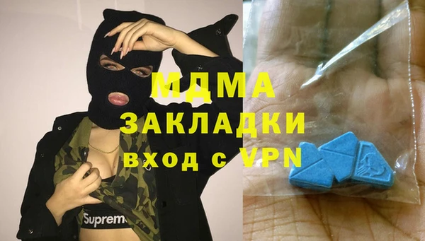ГАЛЛЮЦИНОГЕННЫЕ ГРИБЫ Магадан