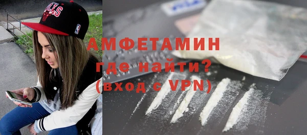 кристаллы Каменка