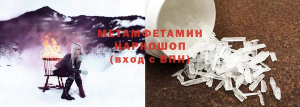 мефедрон Михайловск
