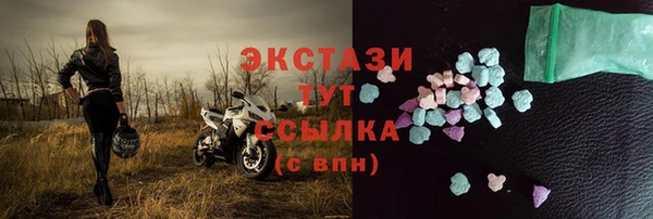 прущая мука Каменногорск