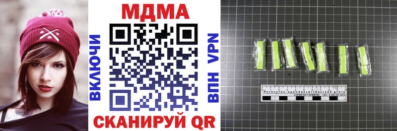 наркота  Малмыж  МДМА VHQ 