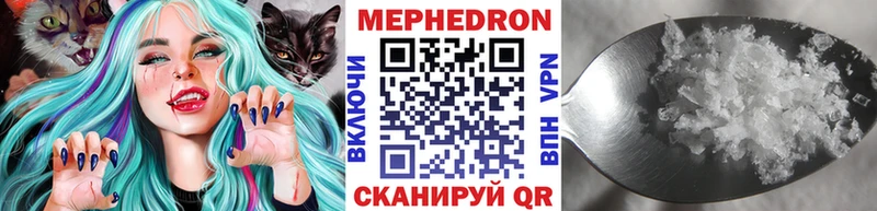 Меф VHQ  Малмыж 