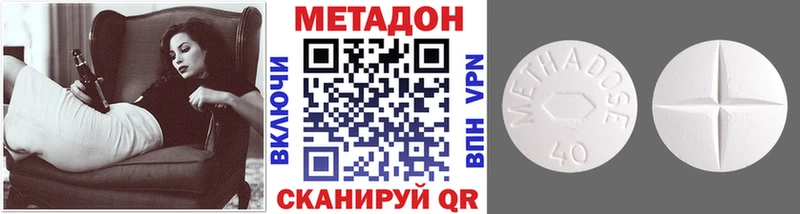 Метадон мёд  купить наркоту  Малмыж 