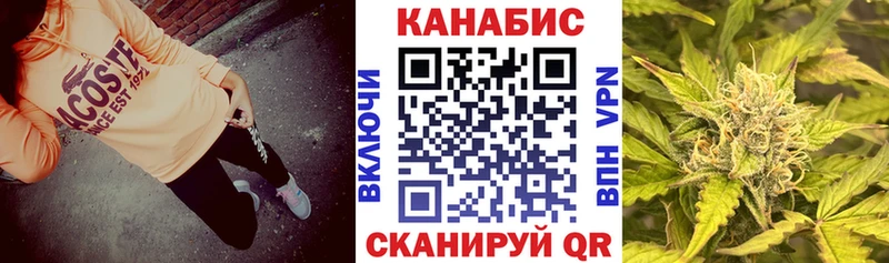 Каннабис White Widow Малмыж